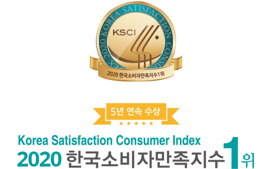 Korea satisfaction consumer index - 2017 한국소비자만족지수 1위
